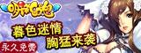 游戏LOGO
