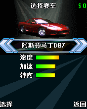 游戏大图logo