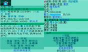 游戏图片