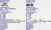 游戏图片