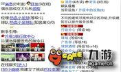 游戏图片