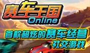 游戏图片