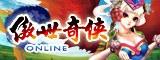 游戏LOGO