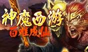 游戏大图logo