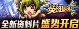 游戏LOGO