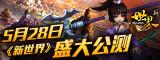 游戏LOGO