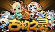 游戏图片