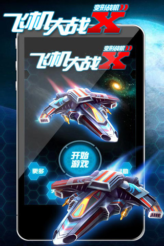 u5c0fu5965u98deu673au5927u6218