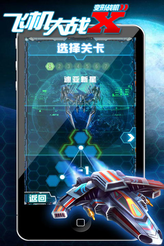 u5c0fu5965u98deu673au5927u6218