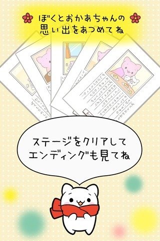 请听我说