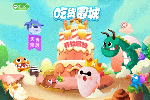 u5403u8d27u56f4u57ce