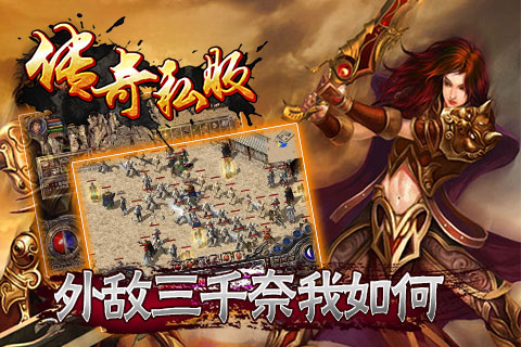 私服神器！魔石外挂助你称霸魔域