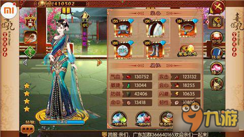 熹妃传学士职业的三种发展方向 法师流逆袭