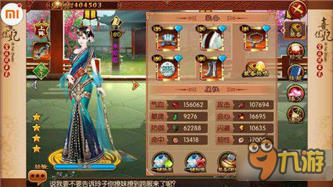 熹妃传学士职业的三种发展方向 法师流逆袭