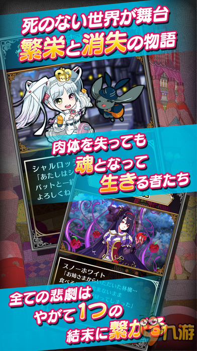迷宫探险RPG手游《暗红迷宫》上架双平台