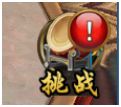 《炼狱战魂》在线活动玩法详解