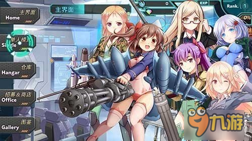 歼7到歼10 《音速少女队》里的中国战机