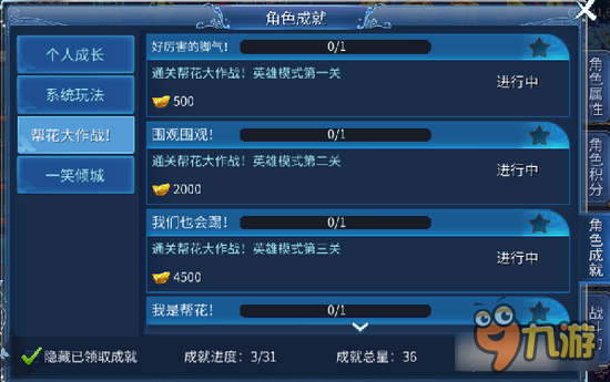 倩女幽魂手游元宝免费获取途径 平民必须会