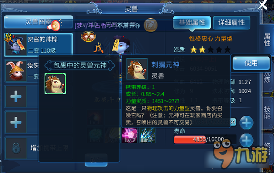 倩女幽魂手游元宝免费获取途径 平民必须会