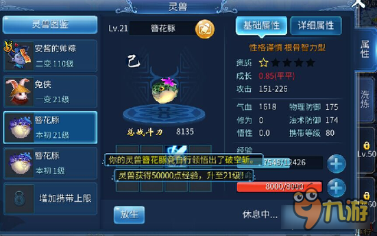 倩女幽魂手游元宝免费获取途径 平民必须会