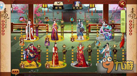 《熹妃传》简要评价李白随从 帅气诗仙登场