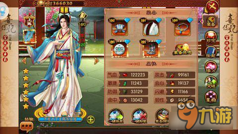 《熹妃传》简要评价李白随从 帅气诗仙登场