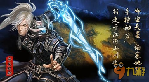 探墓风云手游职业定位区分 哪个职业更适合你