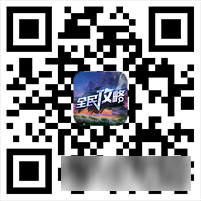 问道手游龙鳞手镯属性详解 获取方式汇总