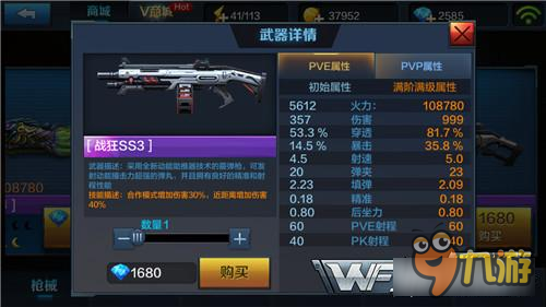 值不值得培养？全民突击散弹枪觉醒实测分析