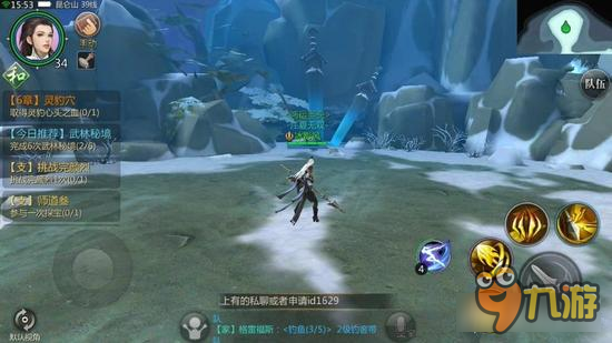 剑侠世界手游昆仑山隐秘地点凌绝一剑跳跃教程