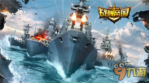 战舰帝国中的嗜血死神 俾斯麦级战列舰