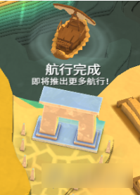 我的文明探索之旅讲解 结束后无法重复进行