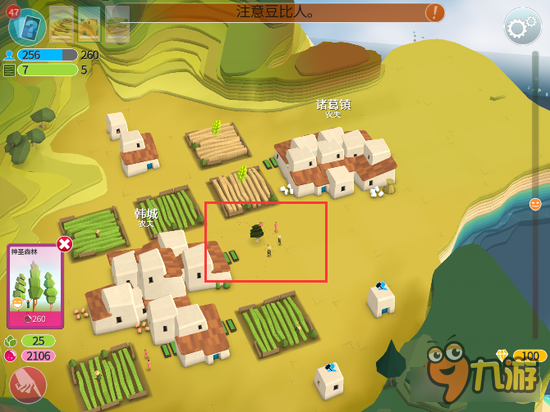 我的文明神圣森林作用讲解 神明之种的播种