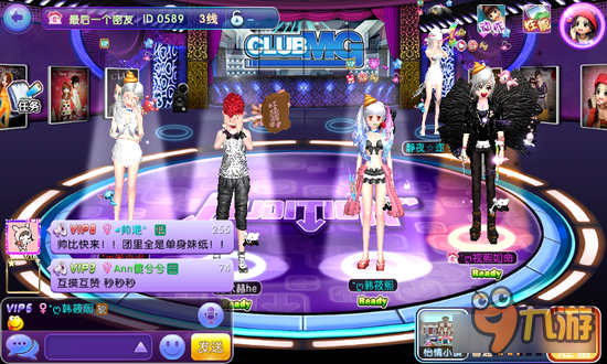 劲舞时代手游观战模式 满员房间观看比赛