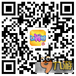 劲舞时代手游观战模式 满员房间观看比赛