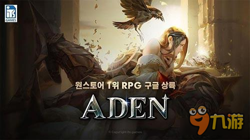 3d动作冒险游戏《aden》即将登陆全球市场