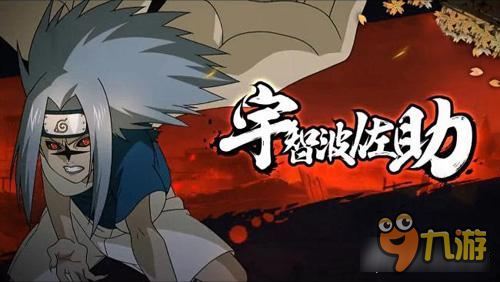 火影忍者手游B忍谁最强 B忍实力排行榜