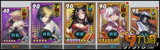 挂机得精髓 战斗吧剑灵黑飞鸟豪取950精髓