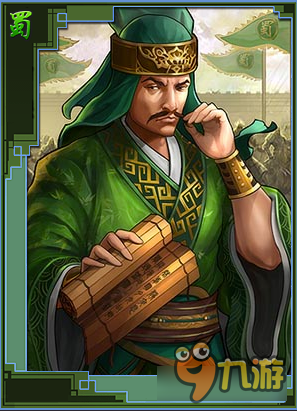 《率土之滨》蜀步邓芝战法讲解