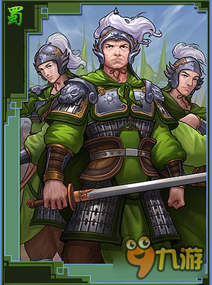 率土之滨蜀步亲卫好不好 率土之滨亲卫战法