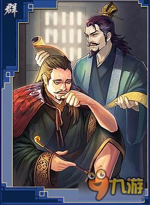 率土之滨汉弓蒯良＆蒯越好不好 率土之滨蒯良＆蒯越战法