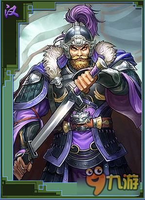 率土之滨汉骑丁原好不好 率土之滨丁原战法