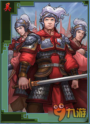 率土之滨吴武将亲卫弓兵初始属性剖析 武将图鉴