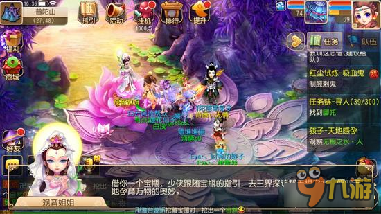 梦幻西游手游天地感孕VS正常生子 单身乃贵族