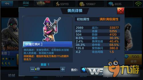 全民突击觉醒后实用性如何？老佣兵觉醒分析