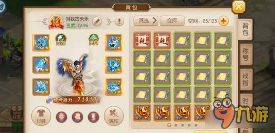 绝世唐门全民来挖宝看谁运气好 一夜暴富