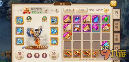 绝世唐门全民来挖宝看谁运气好 一夜暴富