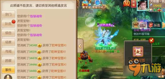 绝世唐门全民来挖宝看谁运气好 一夜暴富