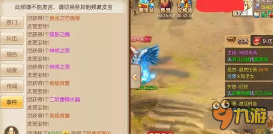 绝世唐门全民来挖宝看谁运气好 一夜暴富