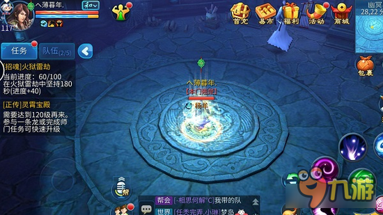 倩女幽魂手游夺魂玩法抢先体验 魂魄颜值爆表